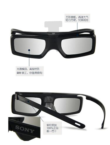 Lunettes 3D - Ref 1245381 Image 5