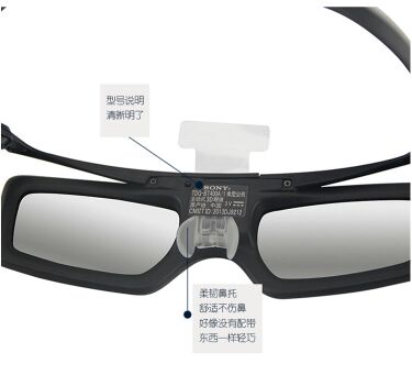 Lunettes 3D - Ref 1245381 Image 3