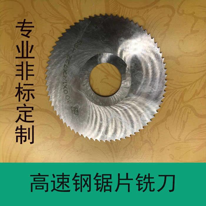 High speed net 125 of saw blade milling cutter 125x0 8-6 0 hole 27 more than 40 more than 40 50 72 72 teeth