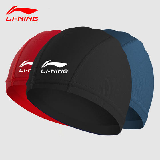 Li-Ning 수영 모자 남성과 여성을위한 솔리드 컬러 천 수영 모자 대형 비 스트레칭 성인 고탄성 긴 머리 편안한 수영 장비