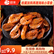 Crazy Promotion Treasures TASTE SHRIMP 22 gr CRISP SHRIMP SEAFOOD SMALL SNACKS CHILDREN SNACKS NON-FRIED