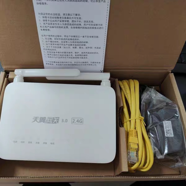 Telecom optical cat Huawei HS8145C5 Gigabit fiber optic cat routing all-in-one Tianyi gateway broadband cat home