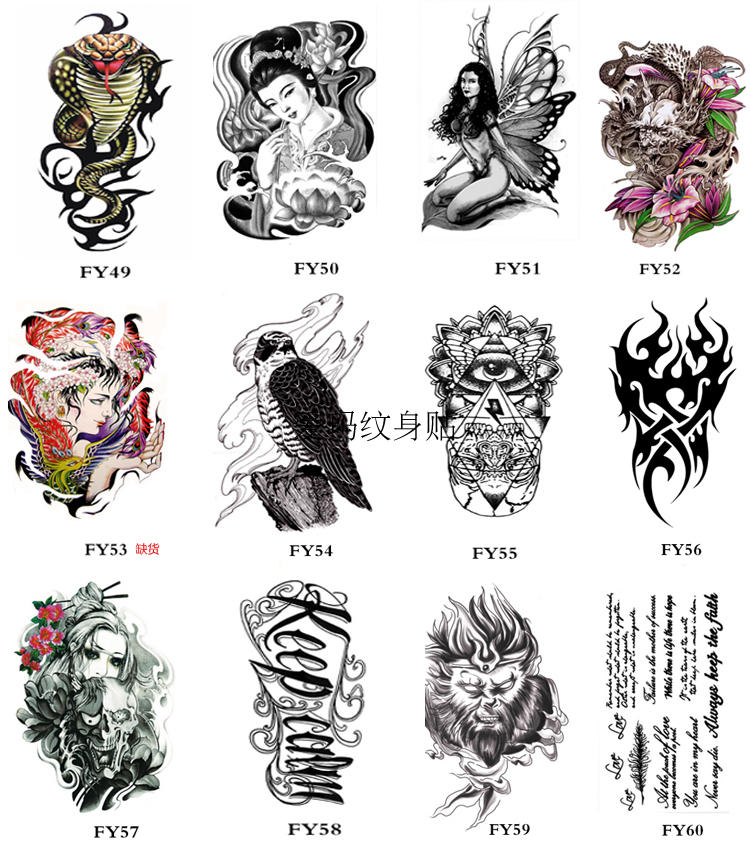 Prajna geisha hình xăm dán vẻ đẹp hoa anh đào hoa nữ thần cánh tay mô phỏng đàn ông và phụ nữ cánh tay kéo dài thực tế giả cơ thể bức tranh hình xăm dán lưng
