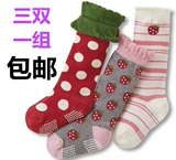 Детские осенние демисезонные носки, хлопковые гольфы для мальчиков, средней длины