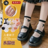 Детские носки в летних тонких детских сетчатых носках, мальчики, мальчики и девочки, Katsi Thino Nops Girl Ultra -Thin Crystal Nocks невидимые носки