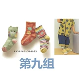 Детские осенние демисезонные носки, хлопковые гольфы для мальчиков, средней длины