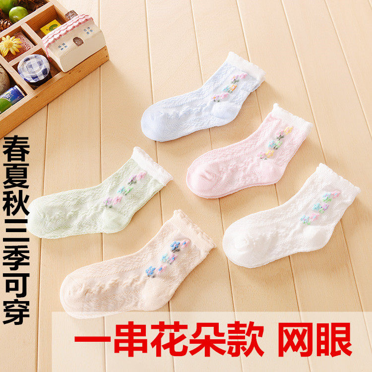 Chaussettes enfant - Ref 2106892 Image 13