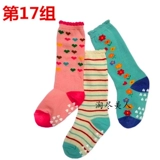 Детские осенние демисезонные носки, хлопковые гольфы для мальчиков, средней длины