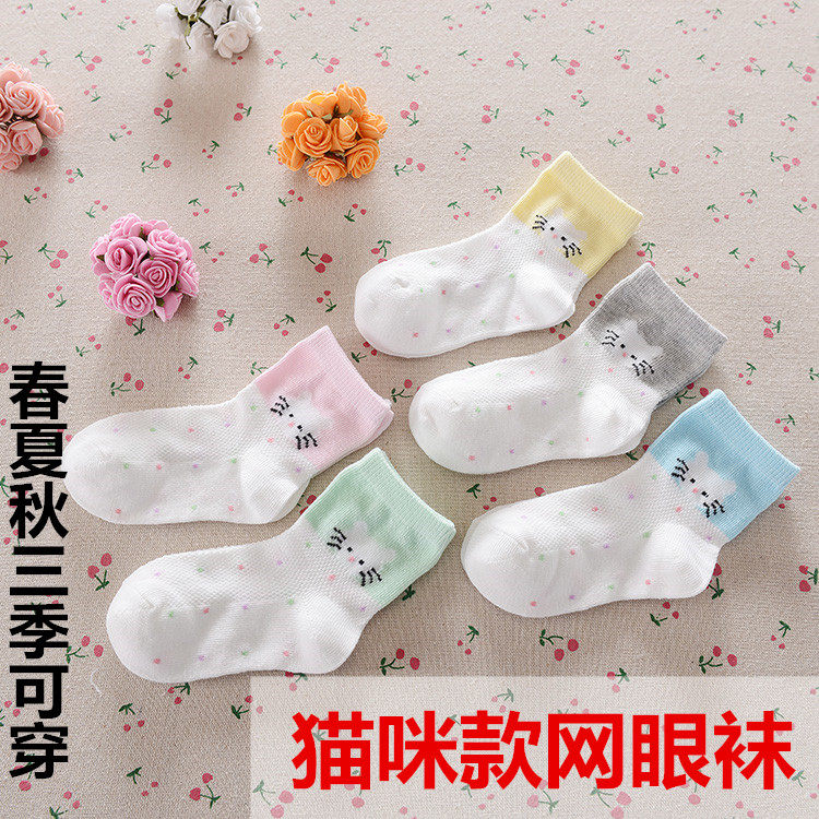 Chaussettes enfant - Ref 2106892 Image 6