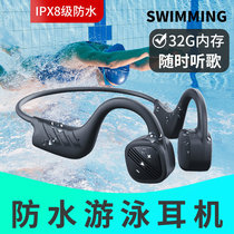 B21 Bone Conduction Swimming 8 Class Waterproof Stereo Sport Running Fitness Hanging Ear Other other See description