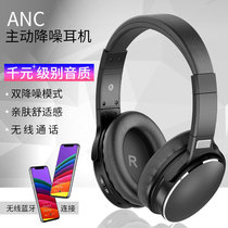 H1 Head-mounted Bluetooth Headphones ANC Active Noise Reduction Ultra-Long Standby Cross-border Wireless Bluetooth Other