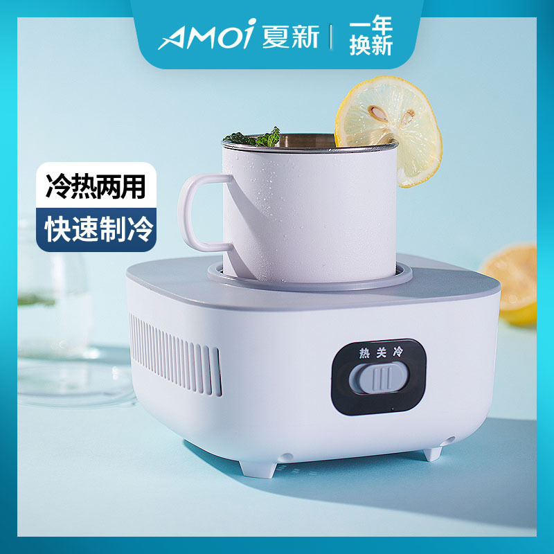 Summer New Rapid Refrigeration Cup Mat Drink Quick Cold Ice Cooling Portable Household Dormitory Office Cooling Heat