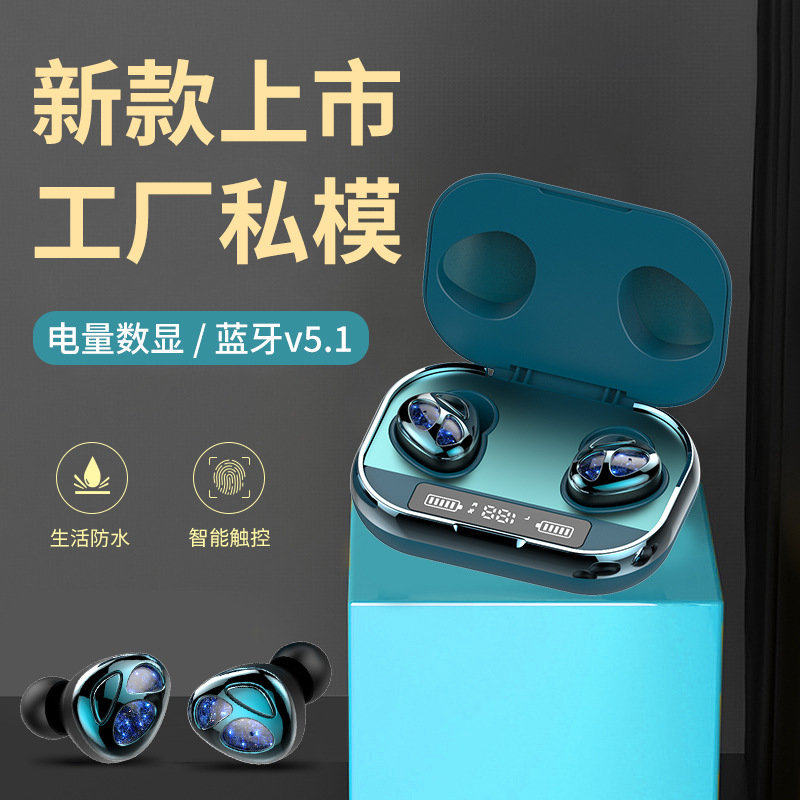 Explosions D09PRO Bluetooth Headset Gift tws Binaural Exercise Running In-Ear Other See Description
