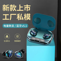 Explosions D09PRO Bluetooth Headset Gift tws Binaural Exercise Running In-Ear Other See Description