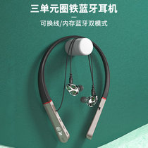 Love Chic Art IQD11 Rings Iron Wireless Bluetooth Headphones Binaural Ear Neck Hanging Neck Hanging other See description