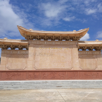 Sunset red stone carving relief Cultural relief Ancient Yama people frescoes Ground carving grass red sandstone yellow sandstone beige