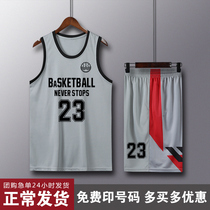 Basketball suit mens DIY custom Jersey summer student competition team uniform youth sports training suit vest