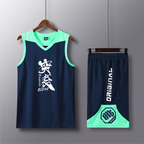 Basketball uniform mens custom team uniform adult childrens basketball game College sports training jersey vest tide