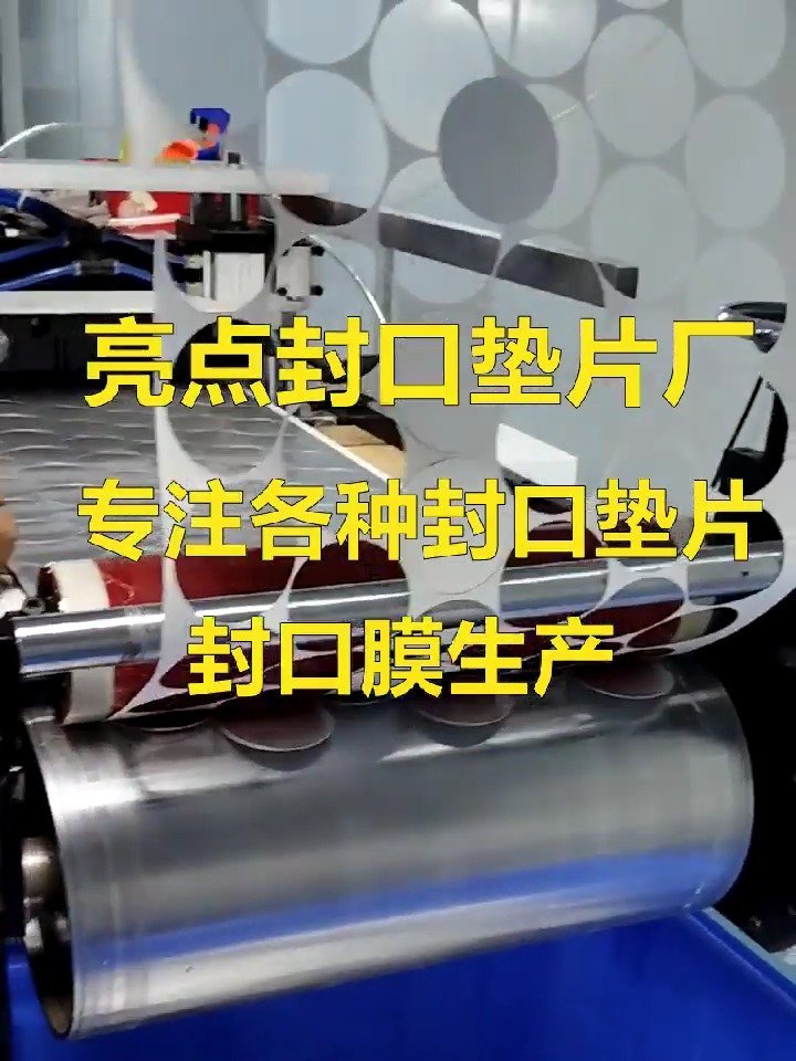 0.23元一个。这个垫片是来报恩的吧。