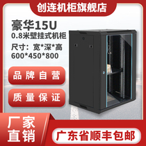 Chuanglian 15U network cabinet 0 8 meters server speaker monitoring switch economic luxury thickening