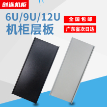 Chuanglian wall-mounted laminate Partition 6U 9U 12U cabinet Tray laminate Cabinet Luxury Cabinet laminate