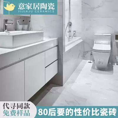 Jazz white matte tile Nordic living room tile non-slip floor tile wall tile 600x600 antique brick