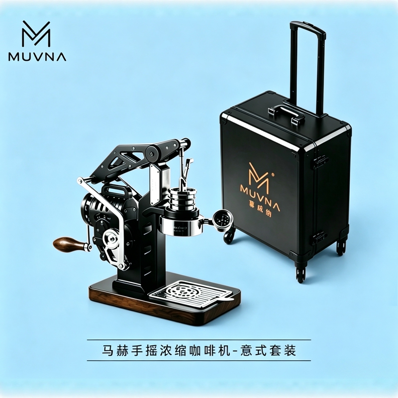 Muvna Italian-Style Manual Semi-Automatic E61 Mach Coffee Machine Fully Mechanical Espresso Extraction 58mm