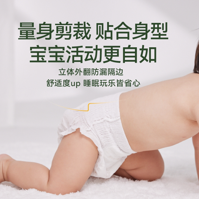 Yiying ອ່ອນແອອາຊິດຫມາກໄມ້ pants S/M/L/XL ultra-thin breathable diapers ຜ້າອ້ອມເດັກນ້ອຍແຫ້ງສໍາລັບເດັກນ້ອຍຊາຍແລະຍິງ