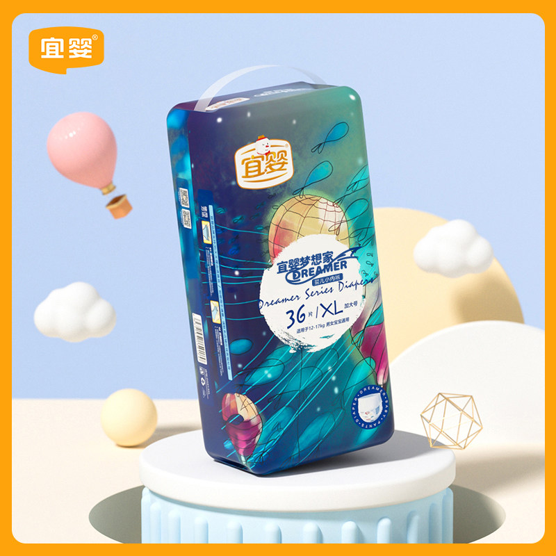 IBaby dreamt Lara pants L XL XXL ultra-thin soft dry and breathable urine not wet for men and women to pee not wet-Taobao