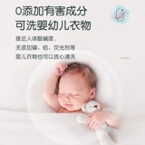 宜婴 Серебряная ионная ионная бактериостатическая белье