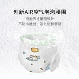 T Yiying Bright Galaxy Пробный набор из 4 ультратонких мягких подгузников-подтяжек NB-XXXL