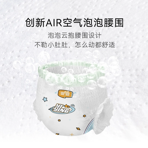 T Yiying Bright Galaxy Пробный набор из 4 ультратонких мягких подгузников-подтяжек NB-XXXL