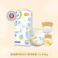 Брюки Diab M код 48 планшетов