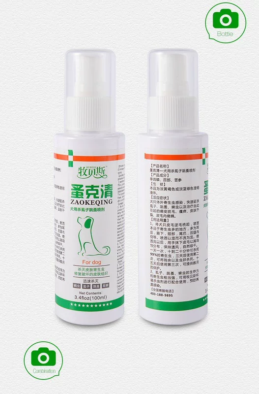 贝斯 蚤 跳蚤 Cat Deworming In Vitro Spray Dùng ngoài - Cat / Dog Medical Supplies