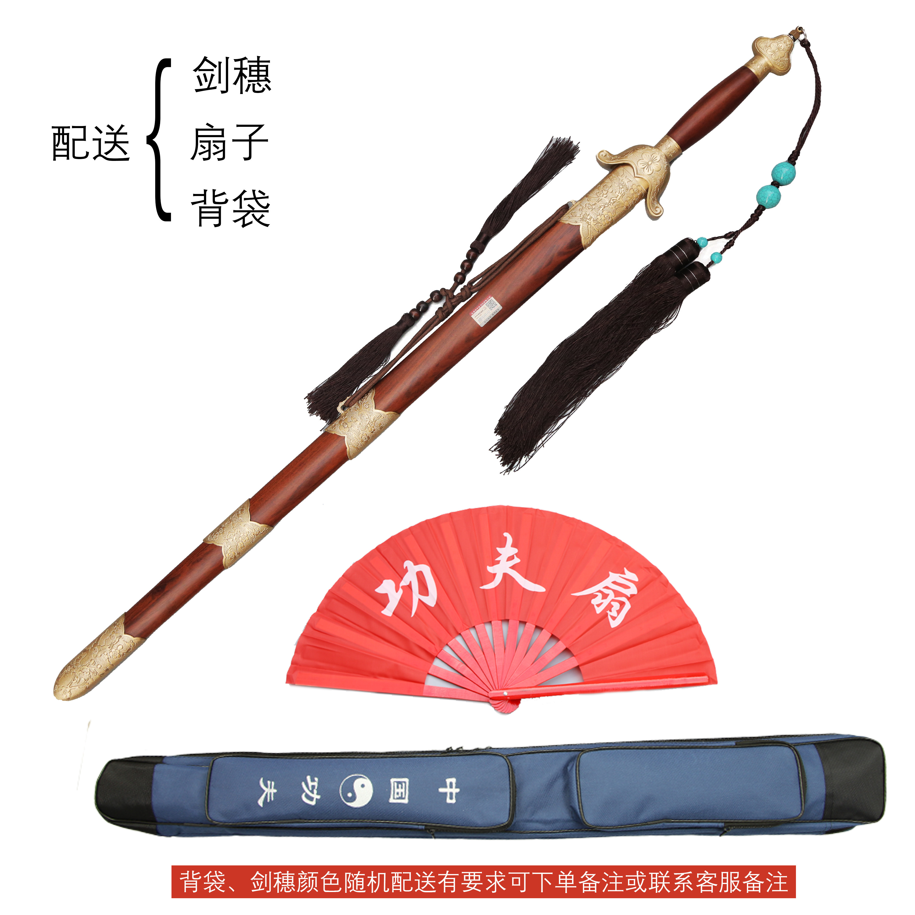 🔥精选太极剑 | 龙泉千古宝剑不锈钢半软剑晨练武术表演神器劍镡 -太极剑-淘宝好物网