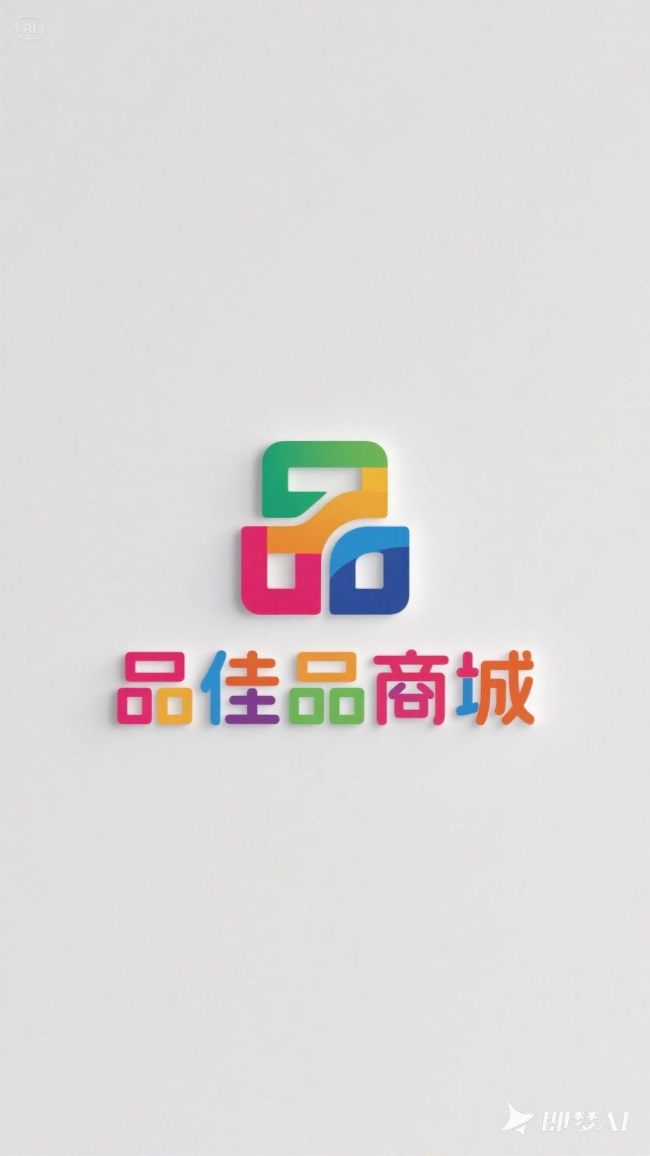 品佳品商城的LOGO
