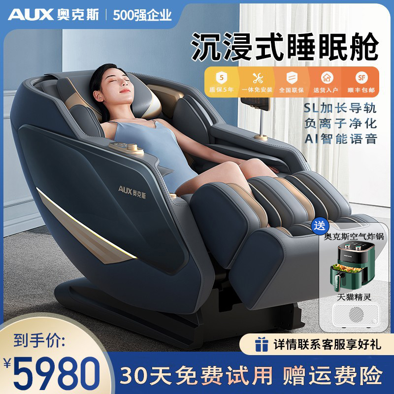 Ox Massage Chair Home Full Body Multifunction 4D Manipulator Fully Automatic Space Cabin SL Rail Elderly Sofa-Taobao