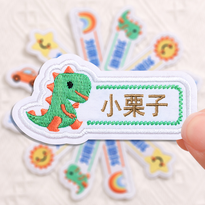 Kindergarten Name Patch Embroider Can Be Sewn Kidsren's School Uniform Name Brand Patch Baby Clothes Name Patch Sewing Waterproof Kindergarten Name Patch Embroider Can Be Sewn Kidsren's School Uniform Name Brand Patch Baby Clothes Name Patch Sewing Waterproof