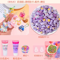 Фиолетовый набор из 43 предметов (10 гуккас)