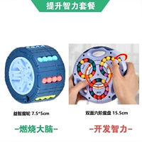 Головоломка волшебное колесо+двойное шесть -заказ на волшебный диск