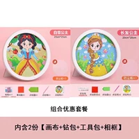 Два набора горячих моделей CC Group