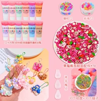 Клубника, комплект, 139 шт, 30 шт