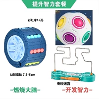 Головоломка волшебное колесо+радужный шарик 12 отверстие+диамбайринт