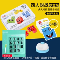 Файтинговая жестяная коробка, цифровые пятнашки, Хуарун