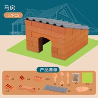 57 штук конюшен (можно строить повторно)