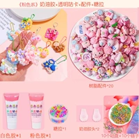 Розовый набор из 43 частей (10 гук)