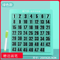 Седьмой магнитный зеленый (отправить кисть)