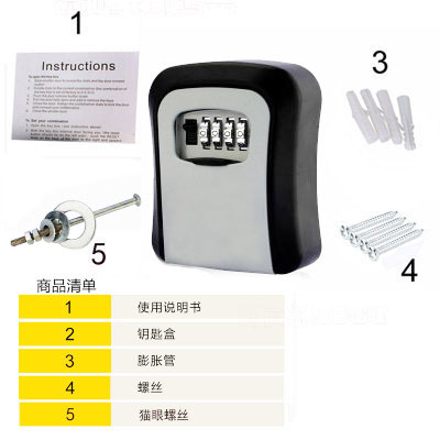 Decoration key password box construction site cat's eye key box homestay door wall-mounted storage password lock metal anti-theft