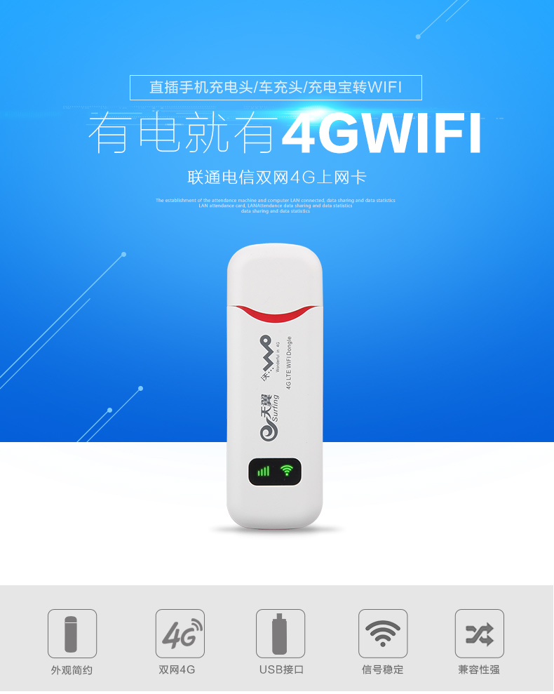 Viễn thông 4 Gam Cato Unicom 3 Gam card mạng không dây đầy đủ Netcom di động cầm tay wifi ba mạng xe mifi thiết bị