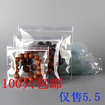 Handstring ziplock bag jewelry packaging pvc thick transparent antique jewelry self-sealing bag 100 pcs